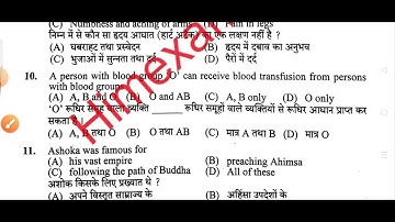 HPSSC Assistant Computer programmer post code 966 paper solved 27/11/22