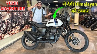 New Yezdi Adventure BS6 Phase2 2024 Model Detail Review | On Road Price, Mileage, Top Speed