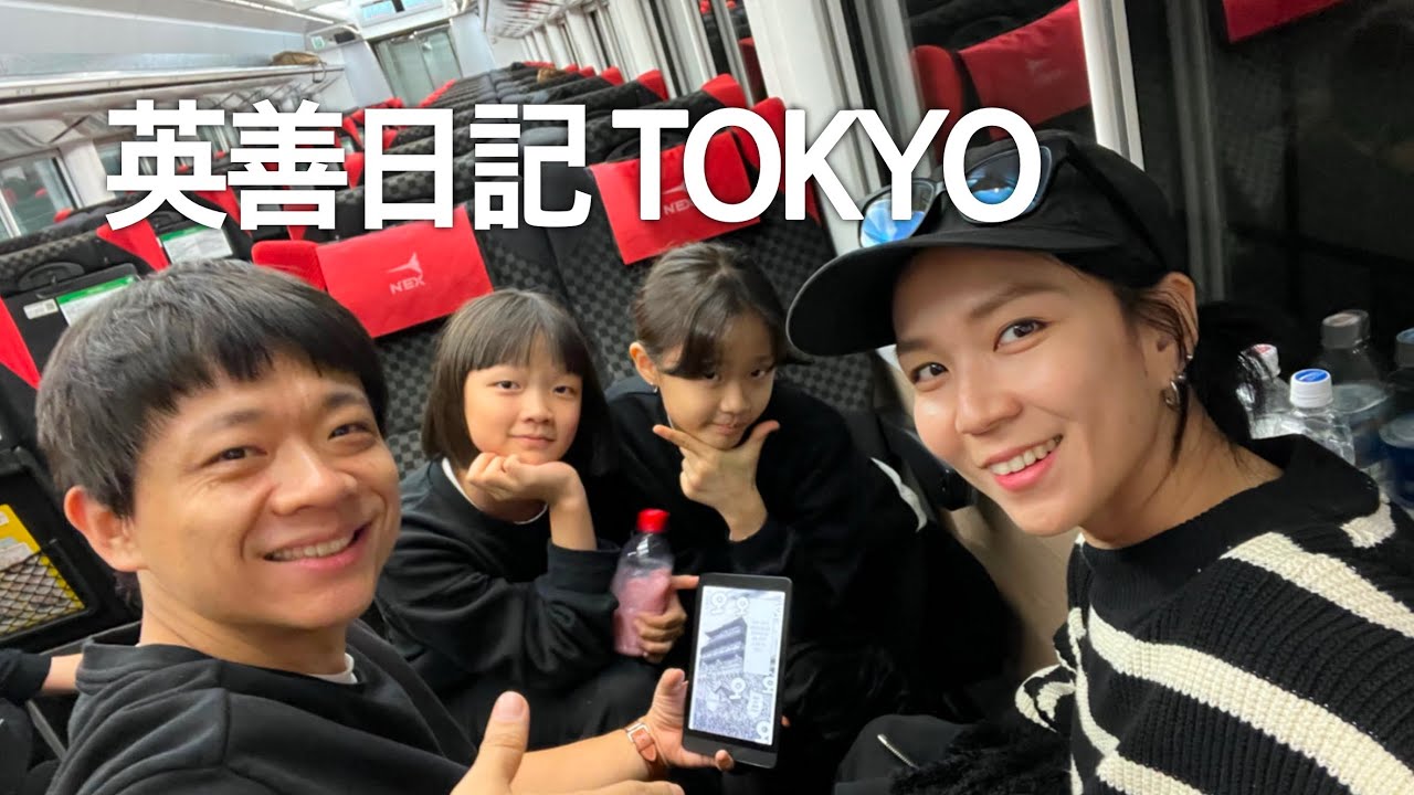 해리포터 오타쿠들의 도쿄 해리포터 스튜디오 먹거리 여행 _잉샨 VLOG