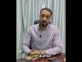 يعني إيه طب الحالات الحرجة د محمد الحريري