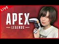 【顔出し】APEXランクマ回す