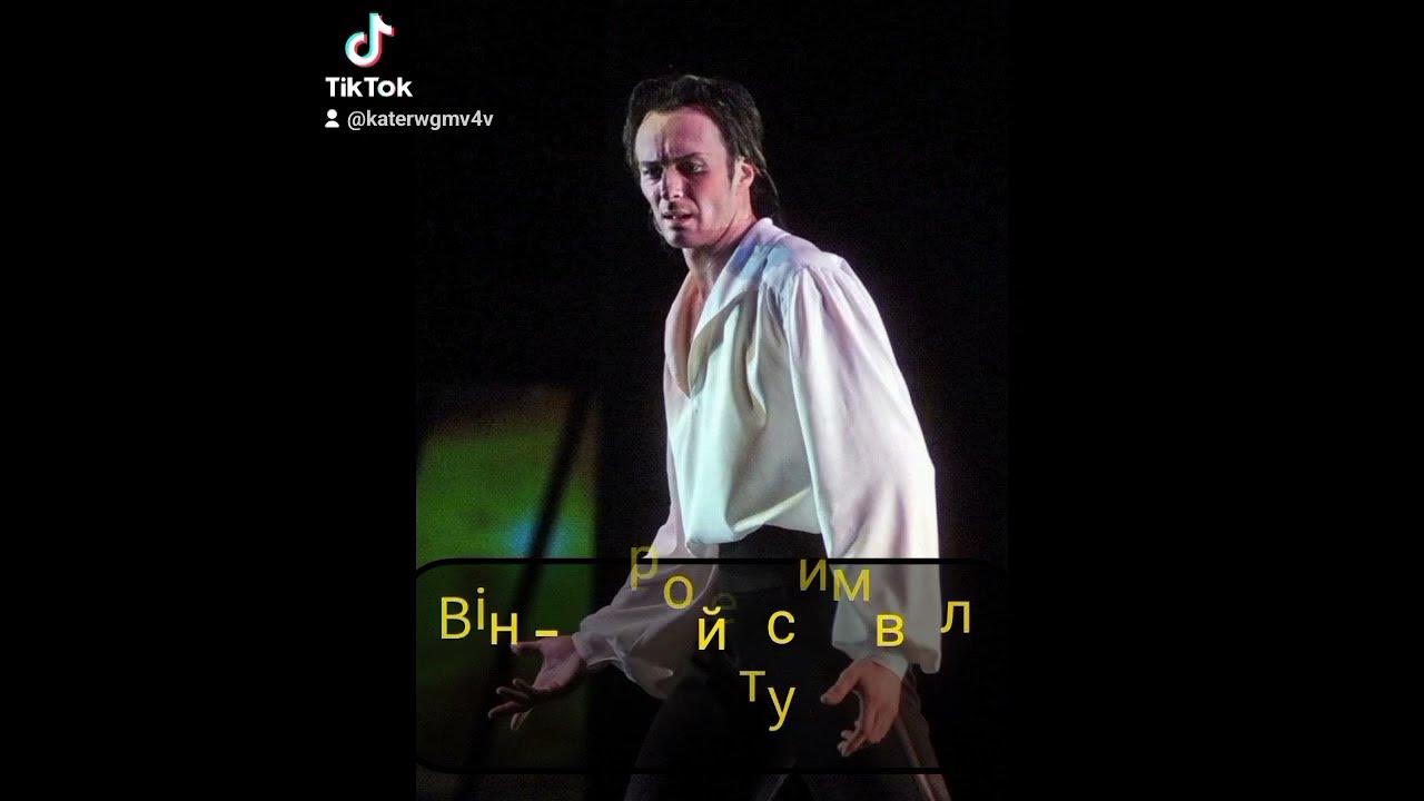 "СОЛІСТ БАЛЕТУ " - YouTube
