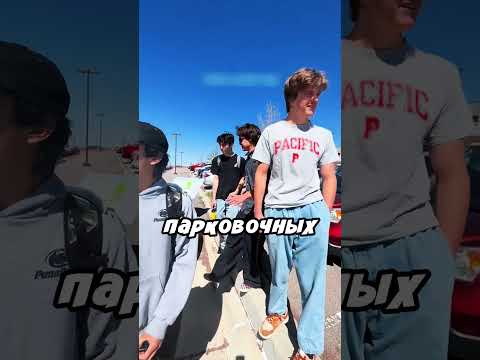 Массовый пранк на выпускной 😅