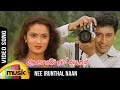 Nee irunthal naan song  aasaiyil oru kaditham tamil movie  prashanth  kausalya  deva