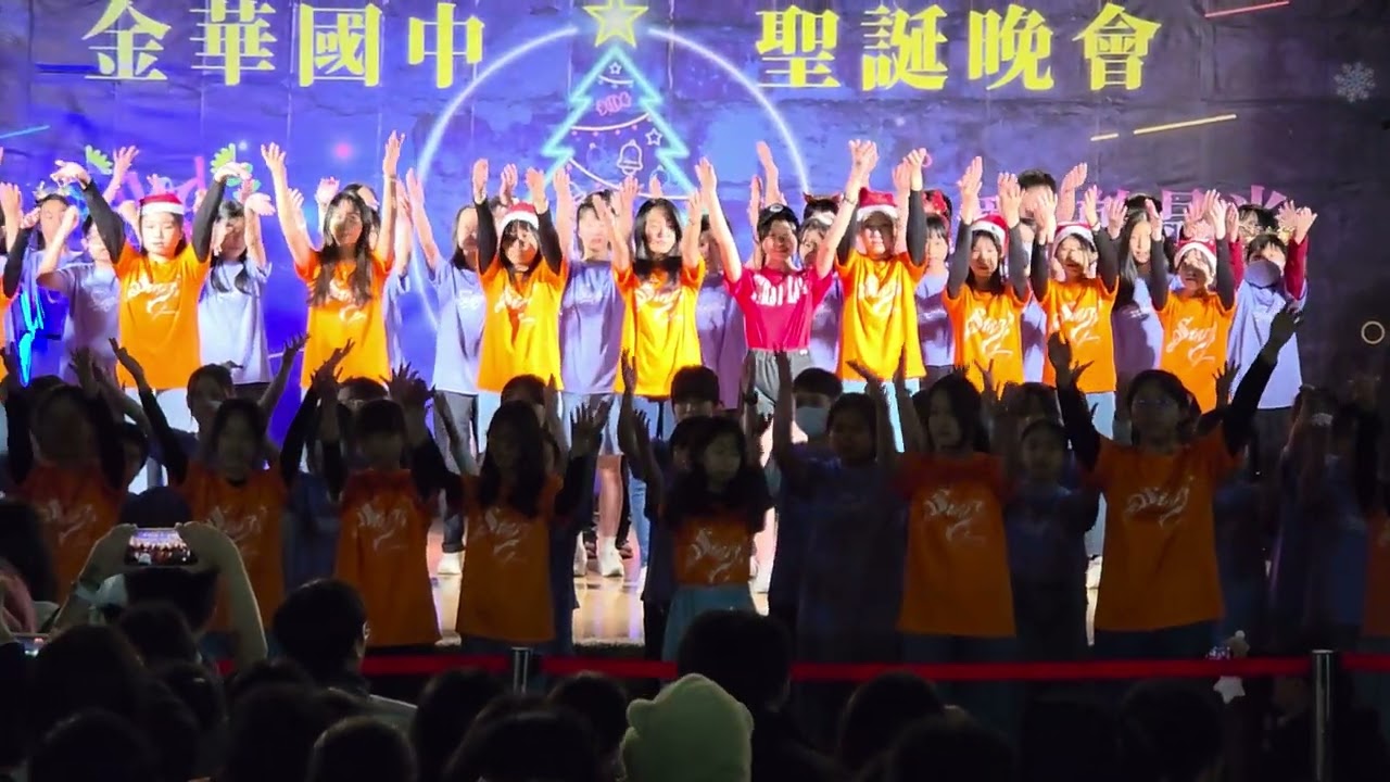 2025.12.26.臺北市金華國中114學年度聖誕晚會 社團表演：合唱團