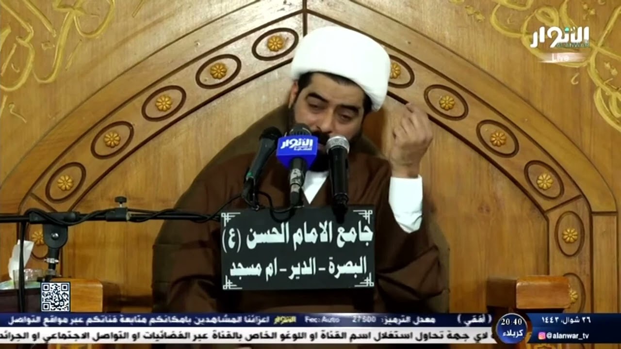الشيخ صلاح الطفيلي ليلة 27 شوال 1443 هـ شهادة الامام الصادق (ع) جامع الامام الحسن (ع) البصرة - الدير