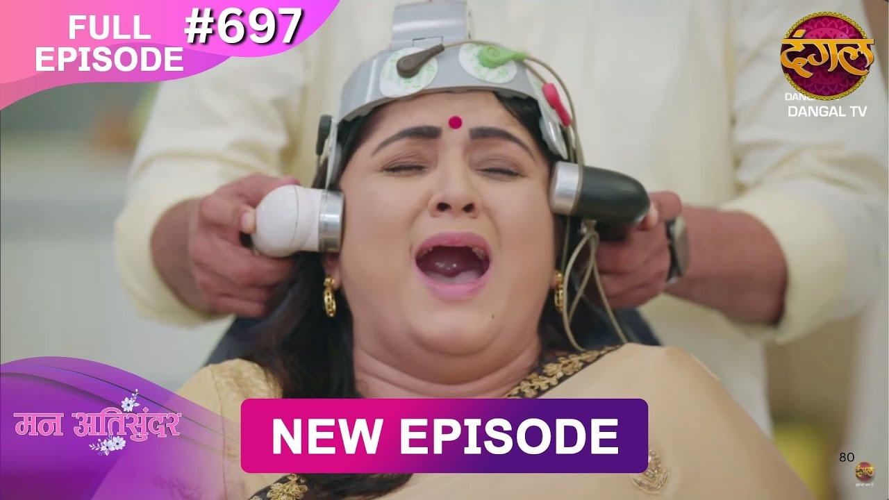 Mann Atisundar | 20 June 2025 | Full Episode 697 | Full HD #Newepisode | Dangal TV
