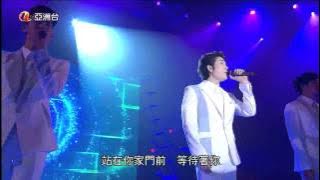 [29052011] 2AM You Wouldn't Answer My Calls @ aTV 台慶勁唱會