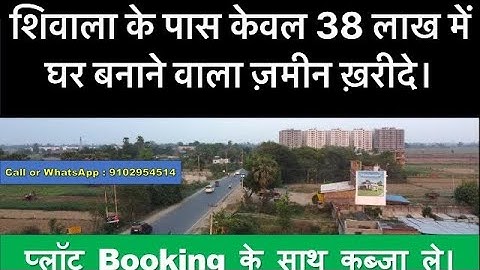 Plot in Bihta | plot for sale in saguna | plot in danapur
