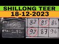 18/12/2023😈FR 85👈Dhamaka Success😈Khasi Hills Archery Sports Institute Round Shillong Teer Target Top