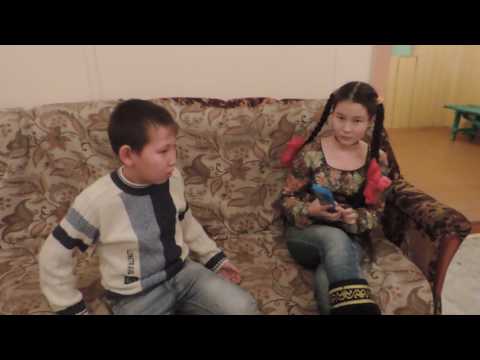 Бастакы куустээх таптал