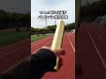 100m10秒3台の選手のバトンパス、擬似体験!