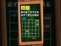 1分クイズ#クイズ #マジカルクイズ #脳トレ