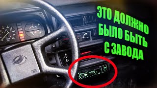 СЛАВИК #3 Установка музыки в ЗАЗ-1103(Таврия) / Как правильно подключить магнитолу и колонки