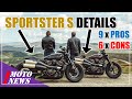 2021 Sportster S - the pros and cons plus a teaser of Sportster Iron 975 and 1250 😍!!