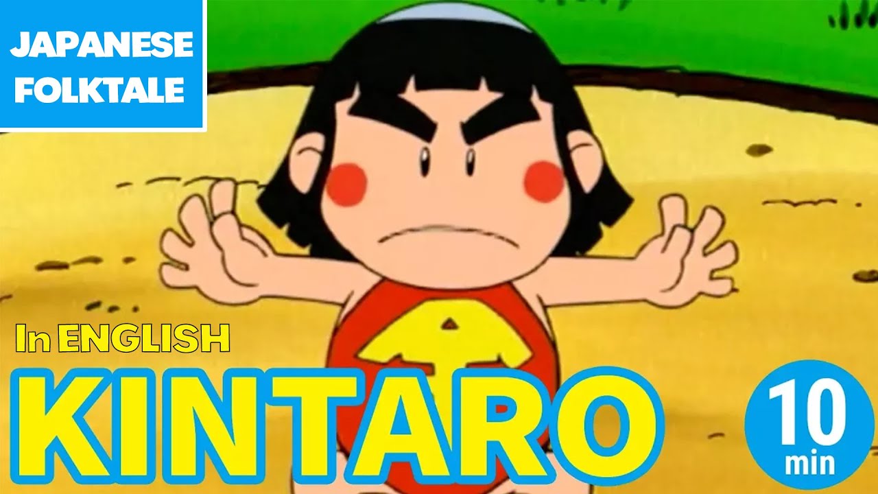 Folktales & Bedtime Stories | KINTARO / きんたろう（In English