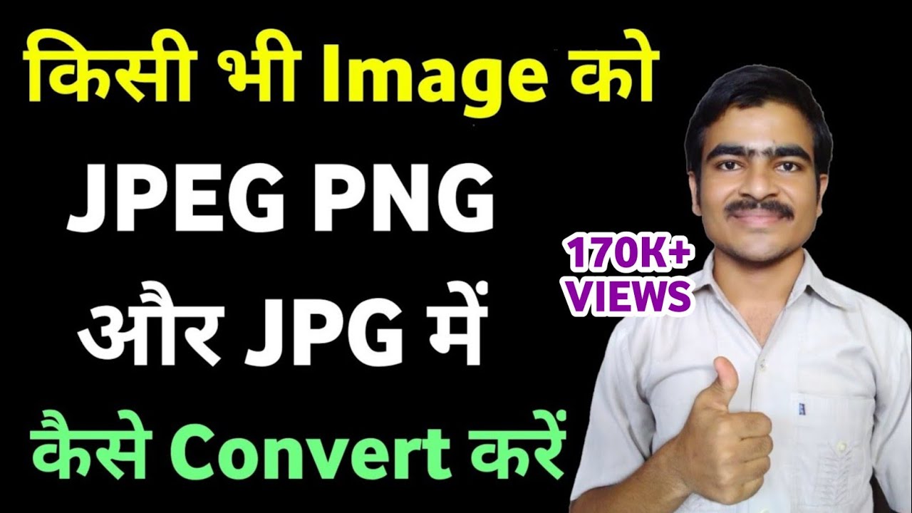 .jpg 2022 How To Convert Any Image in JPG PNG and JPEG 2021 | Convert Image Format | jpg high resolution