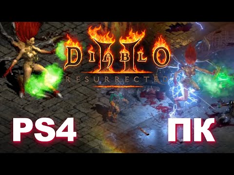 Video: Prečo Je Diablo 2 Také Zaujímavé