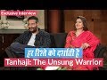 Tanhaji: The Unsung Warrior | Ajay Devgn & Kajol Exclusive Interview