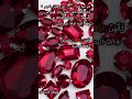 كم مرة ذكر الياقوت فى القرآن الكريم