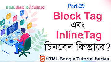 #29 Inline and Block Tag | Inline and Block Elements in HTML Bangla | Tutorial for Beginners