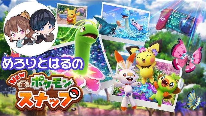 New ポケモンスナップ 見つけづらいトランセルを自身のアホ毛を使って示す天宮こころ にじさんじ切り抜き Youtube
