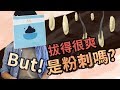 ?????????????????MedPartner ??????? Deep cleansing pore strips? Those are in fact... (Eng Sub)