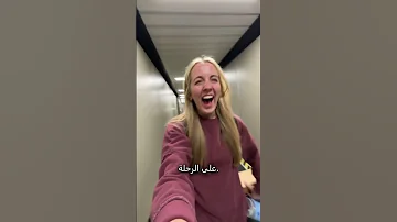 اليوم الذي حصلت فيه فتاتان على طائرة كاملة لهما وحدهما 