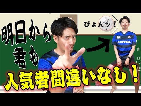 【達人】絶対に為にならない『走り方モノマネ』講座！これで明日から人気者間違いなし！