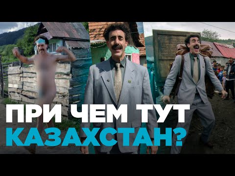 "Very nice": Создатель "Бората" объяснил, почему выбрал Казахстан для своего фильма
