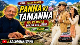 Panna Ki Tamanna Hai Piano Tutorial Easy 🎹 | One Finger | Heera Panna Song