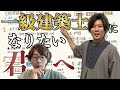 一級建築士とはどんな資格なのか？基本的な概要を解説しました