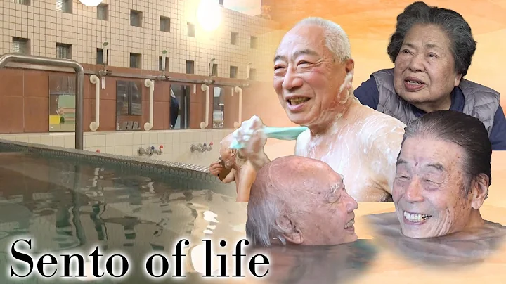 Sento of Life: Nostalgia and the Power of Human Connection