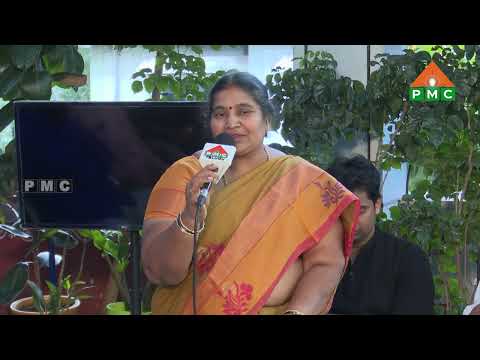 PMC AP District Incharges Meeting | Annapurna | Speech | PMC Office