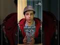 طرائف لغوية نحوي قال كلاما في غير موضعه فنال ردا يستحقه طرائف طرائف_العرب قصص قصة mp3