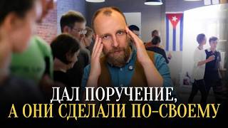 Как делегировать так, чтобы сотрудники работали без постоянного контроля | Алексей Чертков