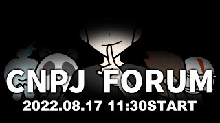 CNPJ FORUM @cluster // 2022.8.17 11:30-