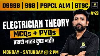 Electrician Theory Class 2026 | DSSSB, SSB, PSPCL ALM, BTSC | Top MCQs + PYQs #49 | Ram Sir