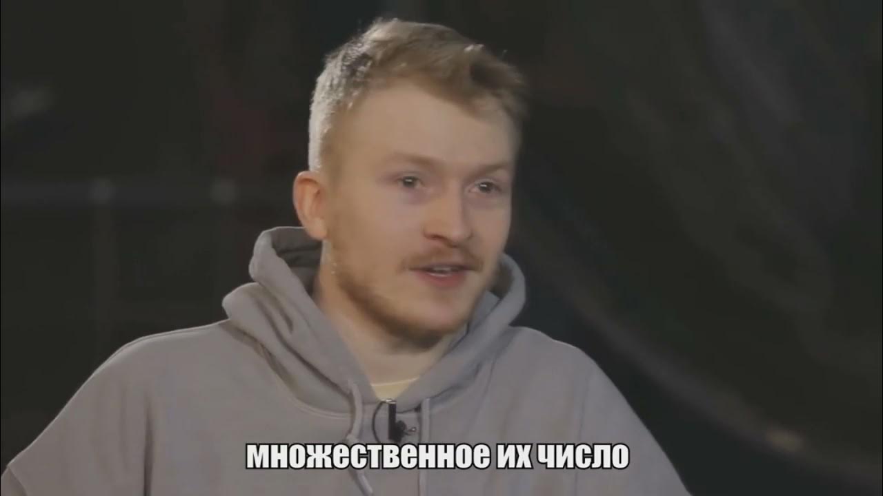 Поперечный сколько. Дудь и поперечный. поперечный интервью.