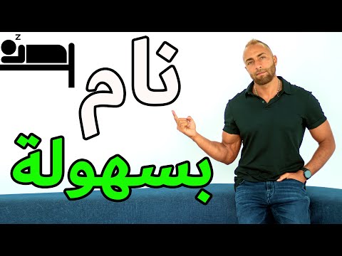 فيديو: هل الساركوزين هو نفسه الجلايسين؟