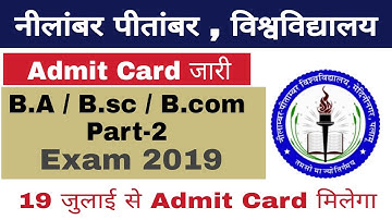Nilamber Pitamber university | B.A , B.sc , B.com Part-2 exam 2019