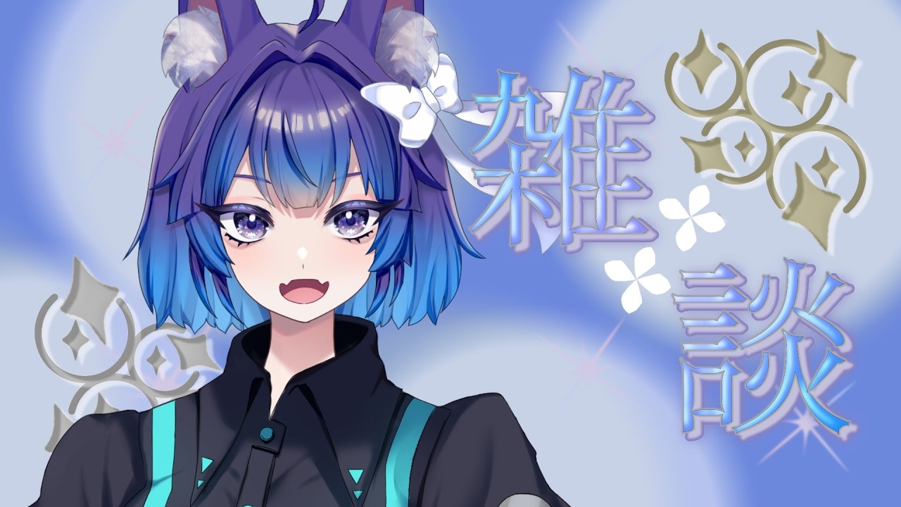 【#banished 】バニッシュドっていう神ゲー #雑談 #作曲系vtuber #初見さん歓迎 #月華シバ 【月華シバ / VTuber】