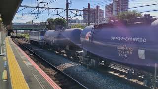 10月18日新川崎駅 #新鶴見A30運用 #8460レ EF65-2063 #EF65PF #EF652000番台 #EF65貨物色 #ef65赤プレート #EF652063