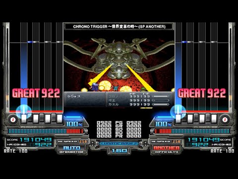 [BMS] CHRONO TRIGGER ～世界変革の時～ / mattaku