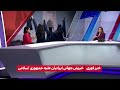 تجمع اعتراضی امروز مردم زاهدان بعد از نماز جمعه علیه جمهوری اسلامی