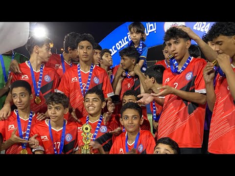 ملخص نهائي بطولة عيال عطيف نادي المطوع اكاديمية ساو