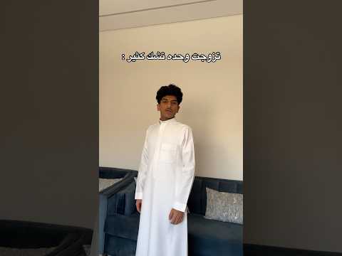 على اي شي تشك اكسبلور ضحك ترند