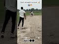 Just missed runout 🙆🏼♂️🏏🔥 #cricket #batting #ytshorts #shorts #trending #sai academy players