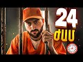 24 ÕªÕ Õ Ô Ö Õ Õ Õ Ô Ô Õ Õ Ô Õ Õ Õ Õ Ö Õ Õ Ö Õ Õ Õ Ö Õ ðŸ â ï ðŸ Ô ÔµÔº Ô ðŸ 24 ÕªÕ Õ Ô Ö Õ Õ Õ Ô Ô Õ Õ Ô Õ Õ Õ Õ Ö Õ Õ Ö Õ Õ Õ Ö Õ ðŸ â ï ðŸ Ô ÔµÔº Ô ðŸ