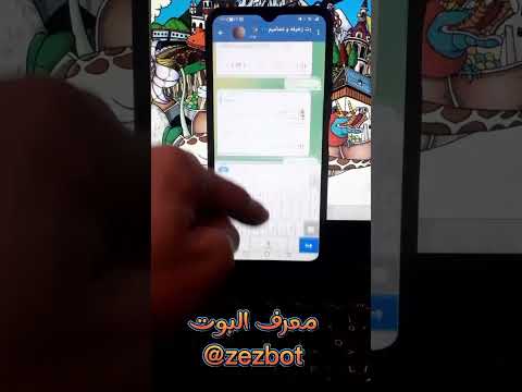 أفضل بوت زخرفة اسمك على التيليجرام بشكل فخم